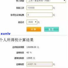 浦发备用金不消费是不是有利息？计算  及是不是需要还款