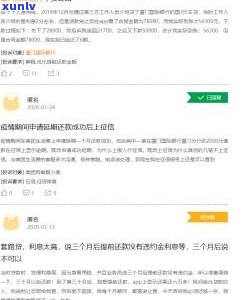 浦发备用金不消费是不是有利息？计算  及是不是需要还款