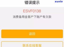 浦发备用金不消费用还吗-浦发备用金不用会消失吗