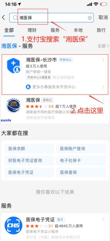 浦发备用金不消费用还吗-浦发备用金不用会消失吗