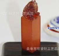 玉石印章定做-玉石印章定做多少钱