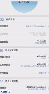 浦发万用金：可以随便用吗？安全性怎样？现状怎样？