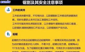 浦发万用金：可用、安全、操作指南全解析