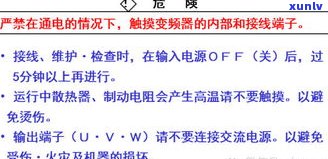 浦发万用金：可用、安全、操作指南全解析