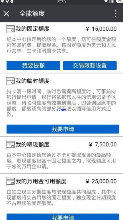 浦发万用金能用吗？安全性、使用 *** 全解析