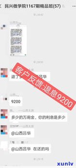 浦发万用金可以随便用吗-浦发万用金可以随便用吗安全吗