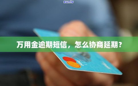 浦发银行不存在停息挂账吗？怎样办理？会对有作用吗？