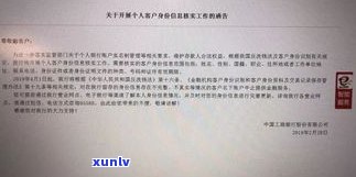 浦发银行不存在停息挂账吗？怎样办理？会对有作用吗？