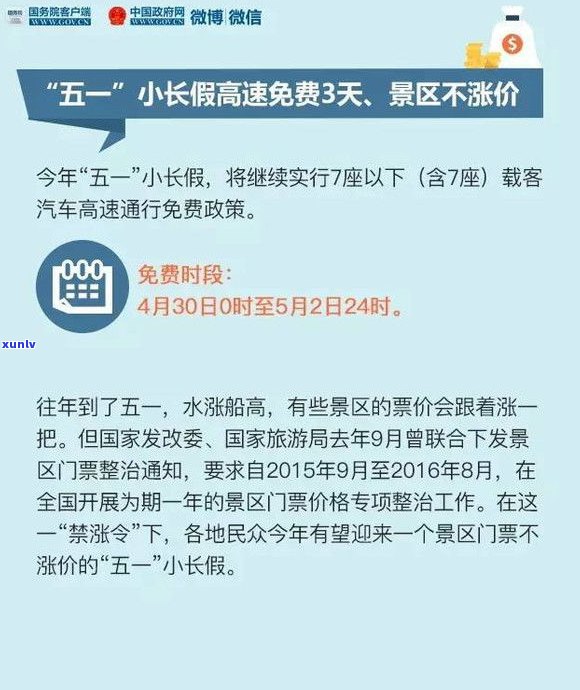 浦发银行不存在停息挂账吗？知乎客户询问解决办法