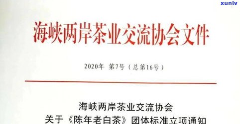 洪普号怎么样？揭秘洪普号创始人与茶业有限公司，全面解析洪普号茶叶及普洱茶品质