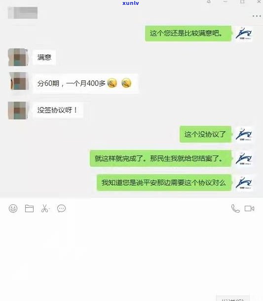 浦发停息挂账手续费收取标准及合适金额解析