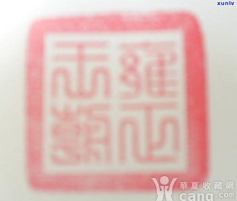 玉石印章：安全可靠吗？有何用途？