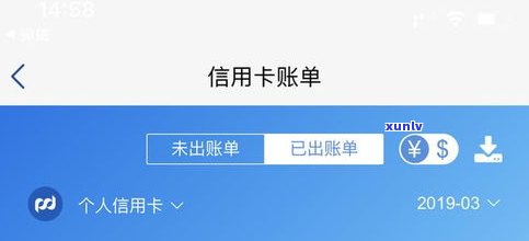 浦发信用卡超3天有作用吗？知乎客户分享经验与解决方案