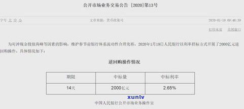 浦发银行信用卡有3天延迟期吗？详解宽限政策与延期还款规定