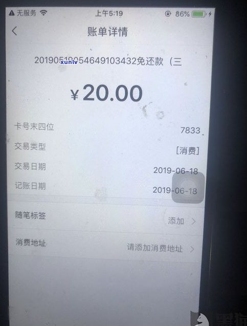 浦发银行信用卡有3天延迟期吗？详解宽限政策与延期还款规定