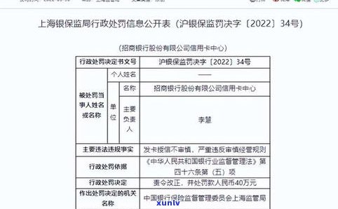 浦发银行信用卡有3天延迟期吗？详解宽限政策与延期还款规定