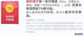 浦发银行信用卡有3天延迟期吗？详解宽限政策与延期还款规定