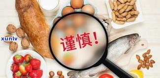 喝普洱茶过敏症状表现：了解常见反应与图片解析