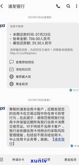 浦发万用金没用过消失了怎样恢复？已采用一次无故消失怎么办？用完后还能再次申请吗？未采用的万用金会被收回吗？申请后未到账能否撤消？