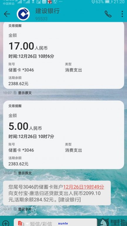 浦发万用金没有了还会给吗-浦发万用金没有了还会给吗怎么办