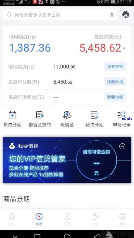 浦发万用金没有了还会给吗-浦发万用金没有了还会给吗怎么办