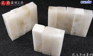 玉石印章原料-玉石印章原料是什么