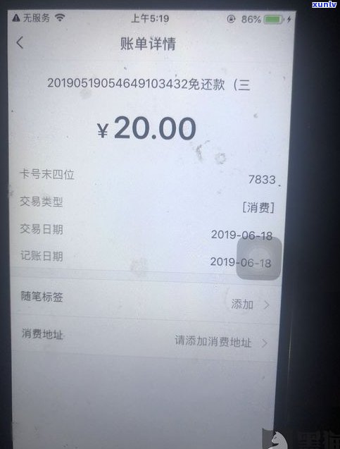 浦发银行信用卡有三天宽限期吗？延迟期内还款有什么作用？