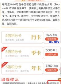 浦发银行50000分24期分期还款：划算吗？