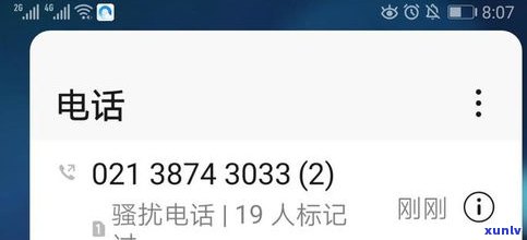 浦发银行50000分24期分期还款：划算吗？