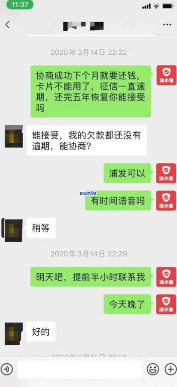 浦发银行5000分12期：利息、每期还款额及后续扣款说明