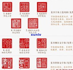 玉石印章加工费：价格、单位、克数、套价及 *** 流程全解析