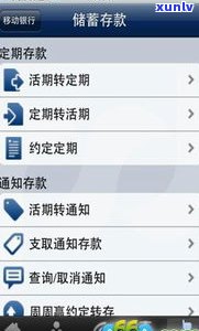 浦发银行延迟一天还款没事吧？会作用信用吗？