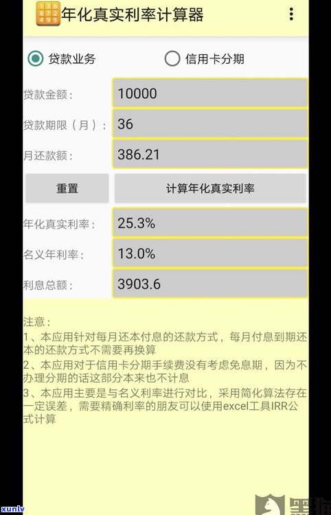 浦发信用卡可减免利息？多少钱？怎样申请？