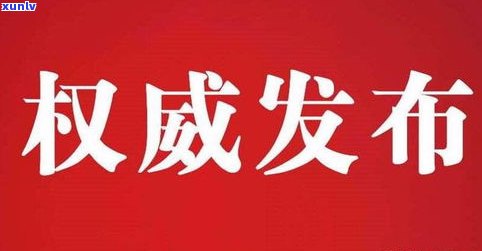 浦发银行减免政策：可以只还本金吗？