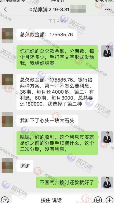 浦发信用卡可以减免利息吗-浦发信用卡可以减免利息吗现在