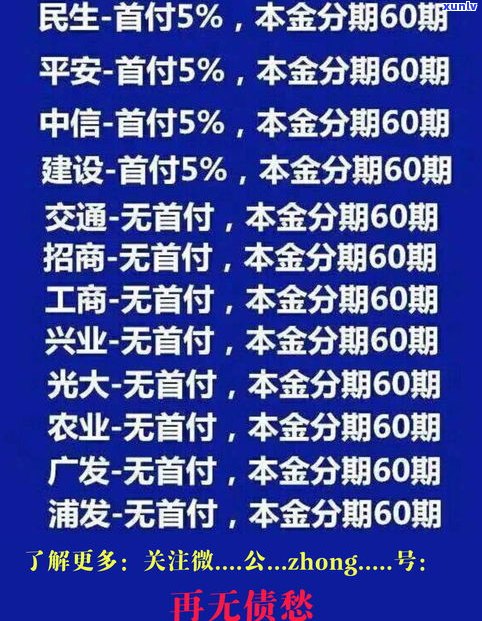 浦发信用卡可以减免利息吗-浦发信用卡可以减免利息吗现在