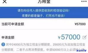 浦发万用金晚一天还款会怎样？算逾期吗？能推迟还吗？逾期没钱怎么解决？