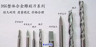 玉石印章刻刀图片大全：欣赏各类专业雕刻工具及其应用