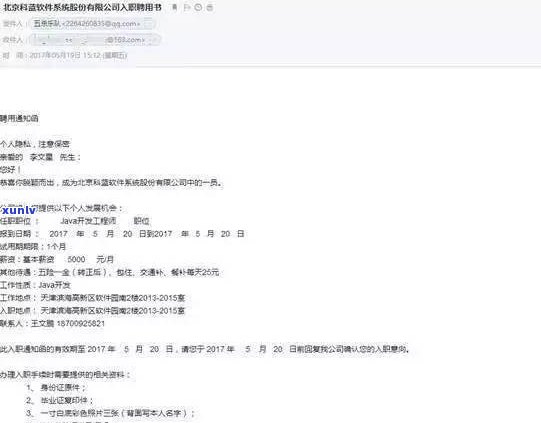 浦发上门取证：真的吗？安全吗？会上门吗？会提前打  通知吗？