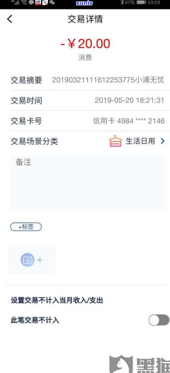 浦发银行打 *** 说上门本人不在会去吗？真的会上门吗？安全吗？