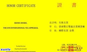 云南玉龙祥茶业有限公司普洱茶2019价格多少？公司简介及产品介绍