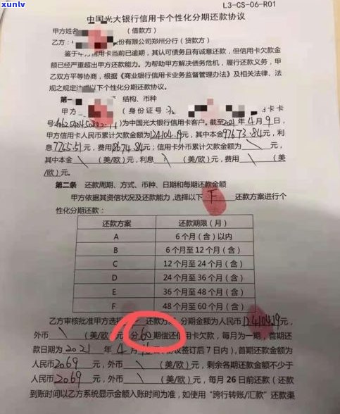 浦发银行上门：真正银行人员还是外派人员？收到告知书应怎样解决？准备现金的请求是真是假？