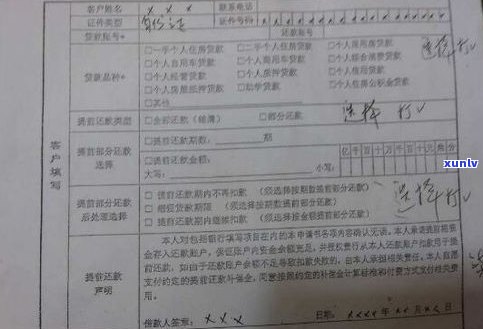 浦发银行上门：真正银行人员还是外派人员？收到告知书应怎样解决？准备现金的请求是真是假？