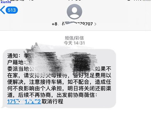 浦发上门之前会给  你吗-信用卡逾期外派人员上门取证