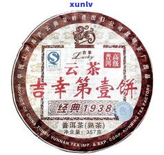 云南勐海玉龙祥茶业：专业制茶，品质保证，历史悠久，值得信赖！