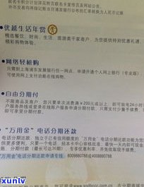 浦发万用金用完后是不是还能申请？安全吗？