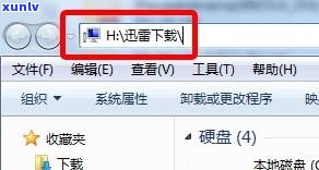 浦发万用金没用过消失熟悉决  ：怎么恢复？