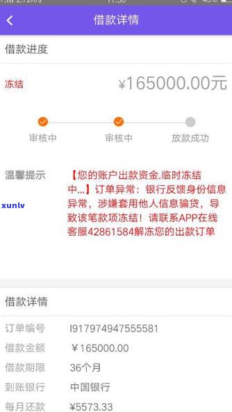 浦发万用金不用会收回吗？安全性、撤消  全解析