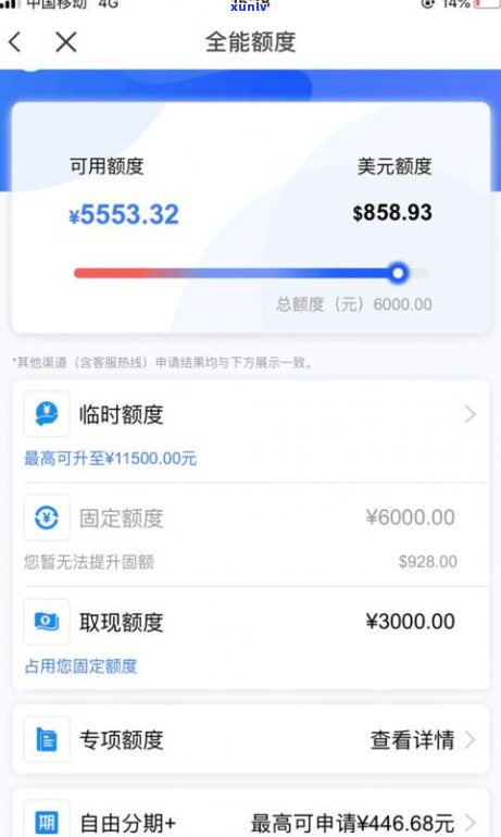 浦发万用金不用会收回吗？安全性、取消 *** 全解析