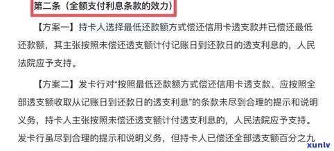 浦发万用金对有影响吗？探讨其可能的安全风险与信用记录